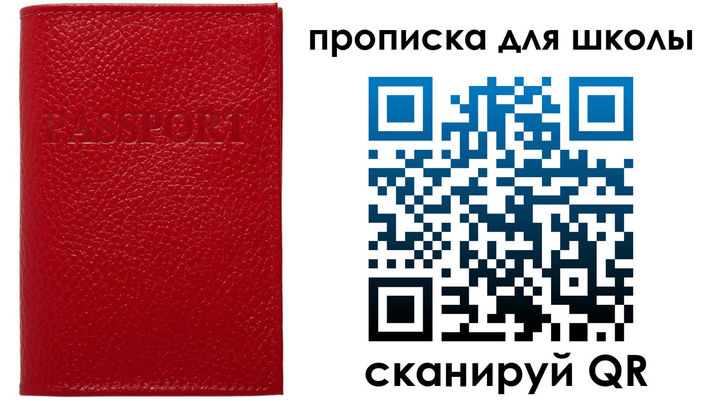временная регистрация гарантия в Сосногорске